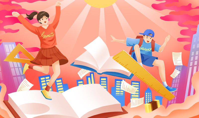 山東建筑大學(xué)2024年招生簡章